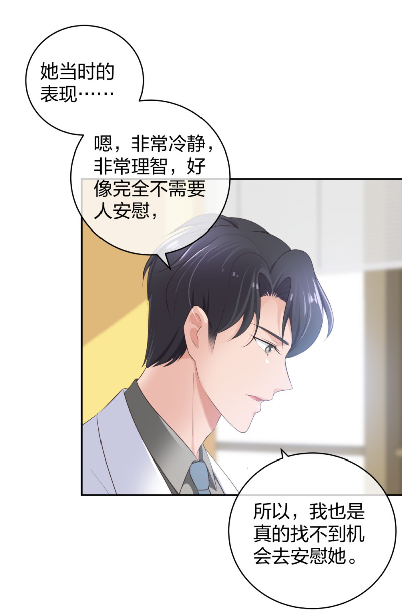 35千万别熬夜30