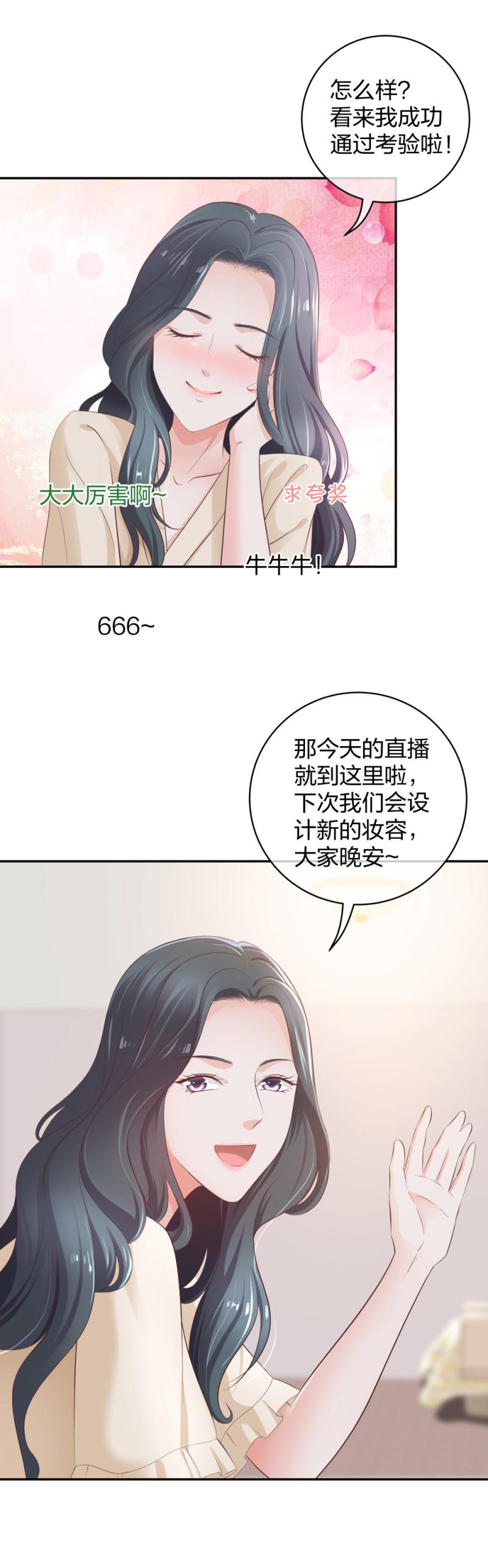 34直男的审美9