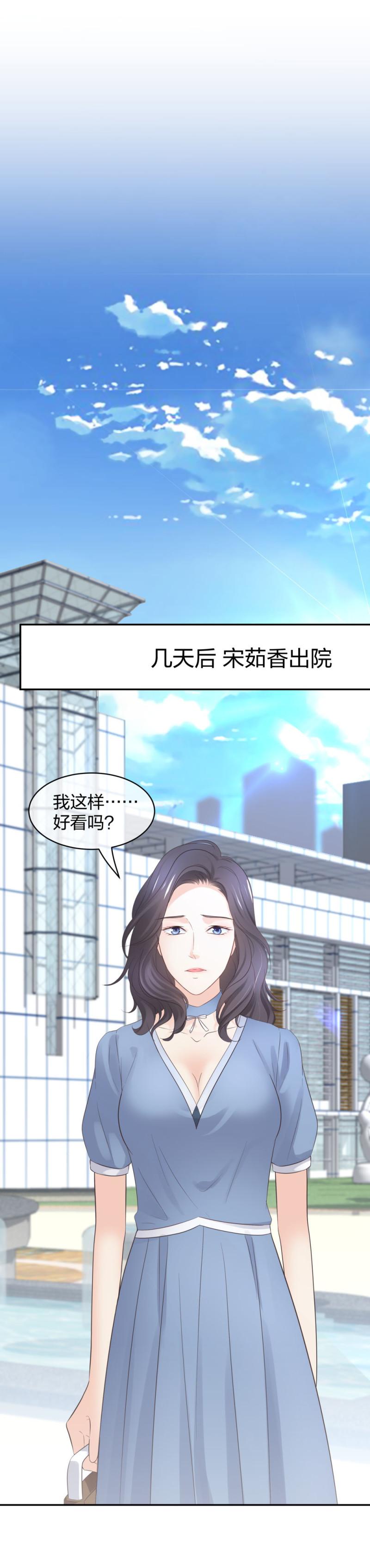 49 无用的挣扎56