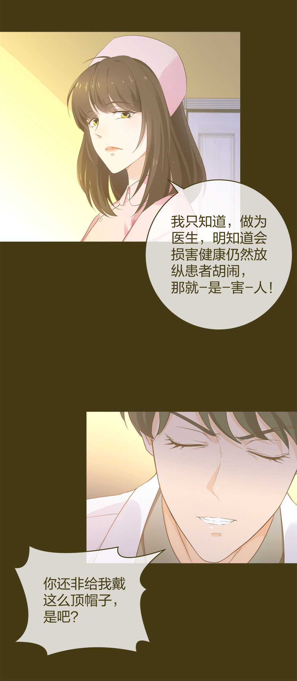26 不开心就多吃点2