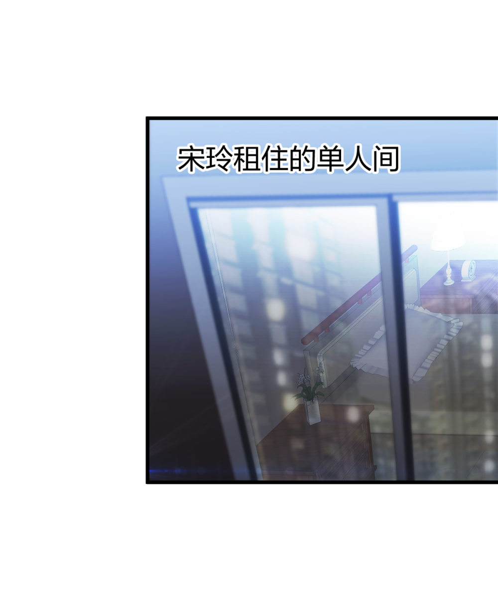 7 尴尬的再会2