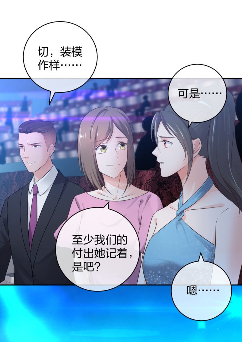 40有老王呢25