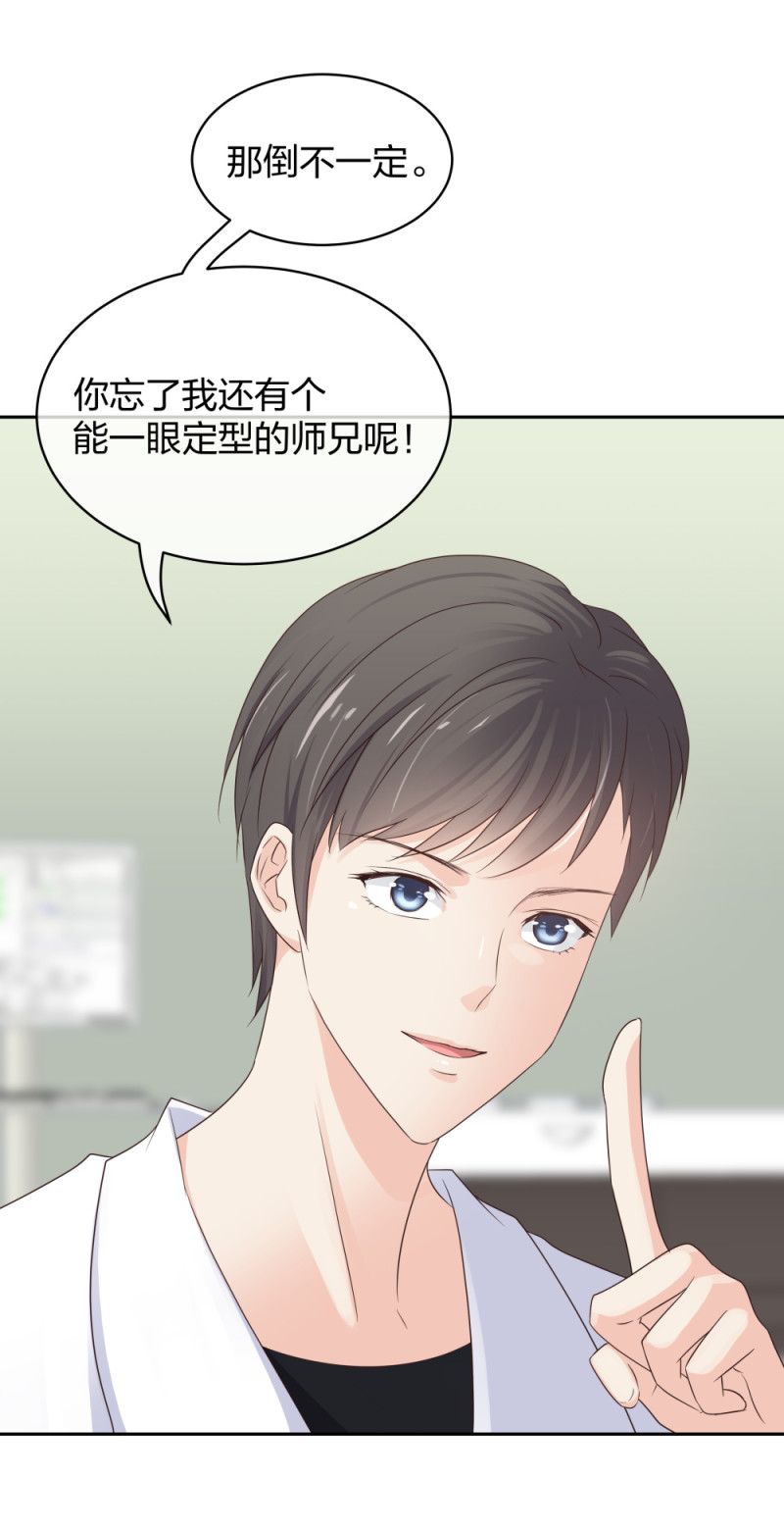 42一起凶杀案30