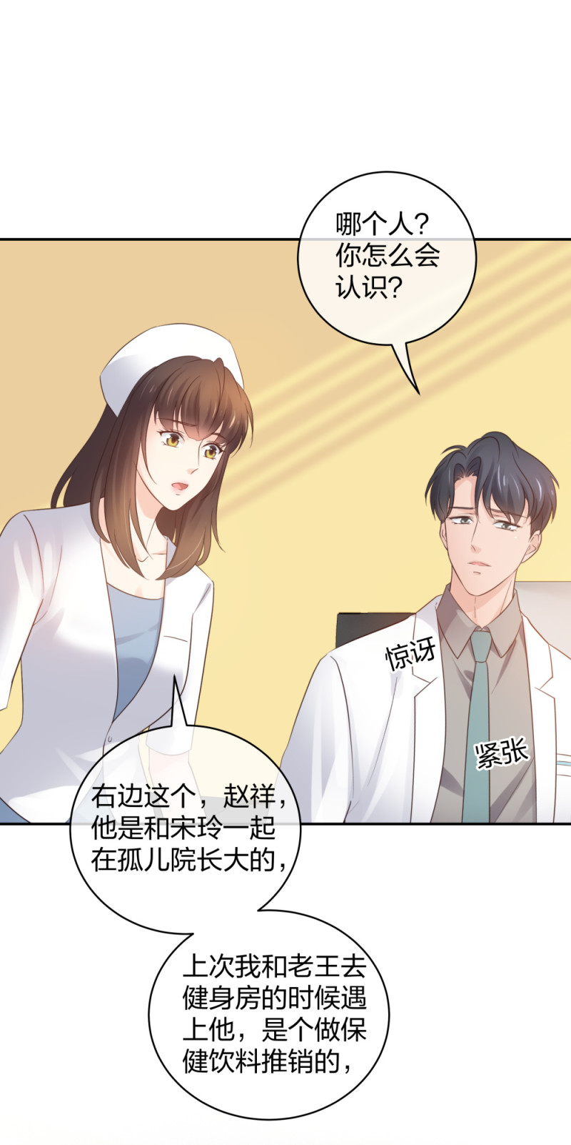 49 无用的挣扎5