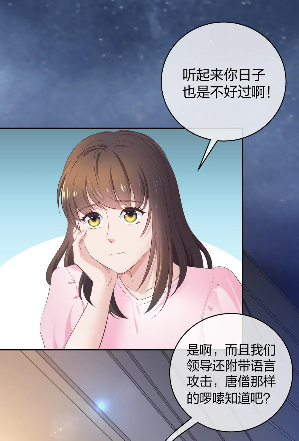 26 不开心就多吃点21