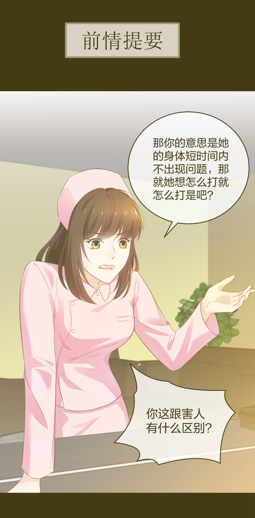 26 不开心就多吃点0