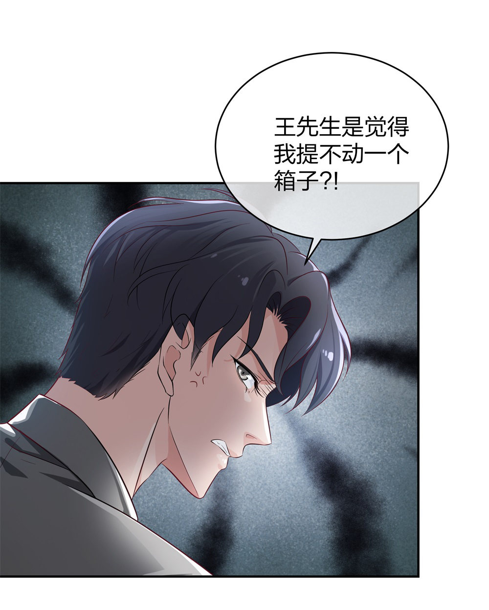 14 同居开始15