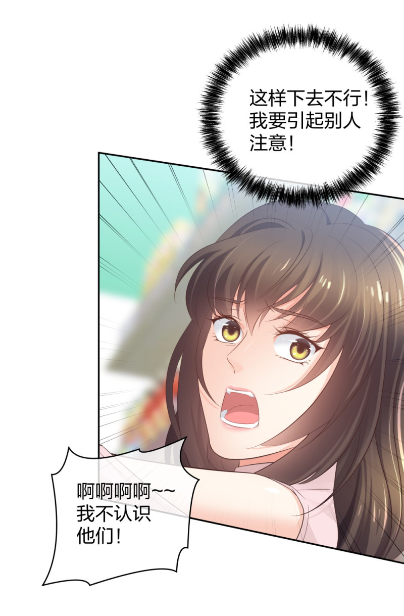 31一个电话我就会出现20