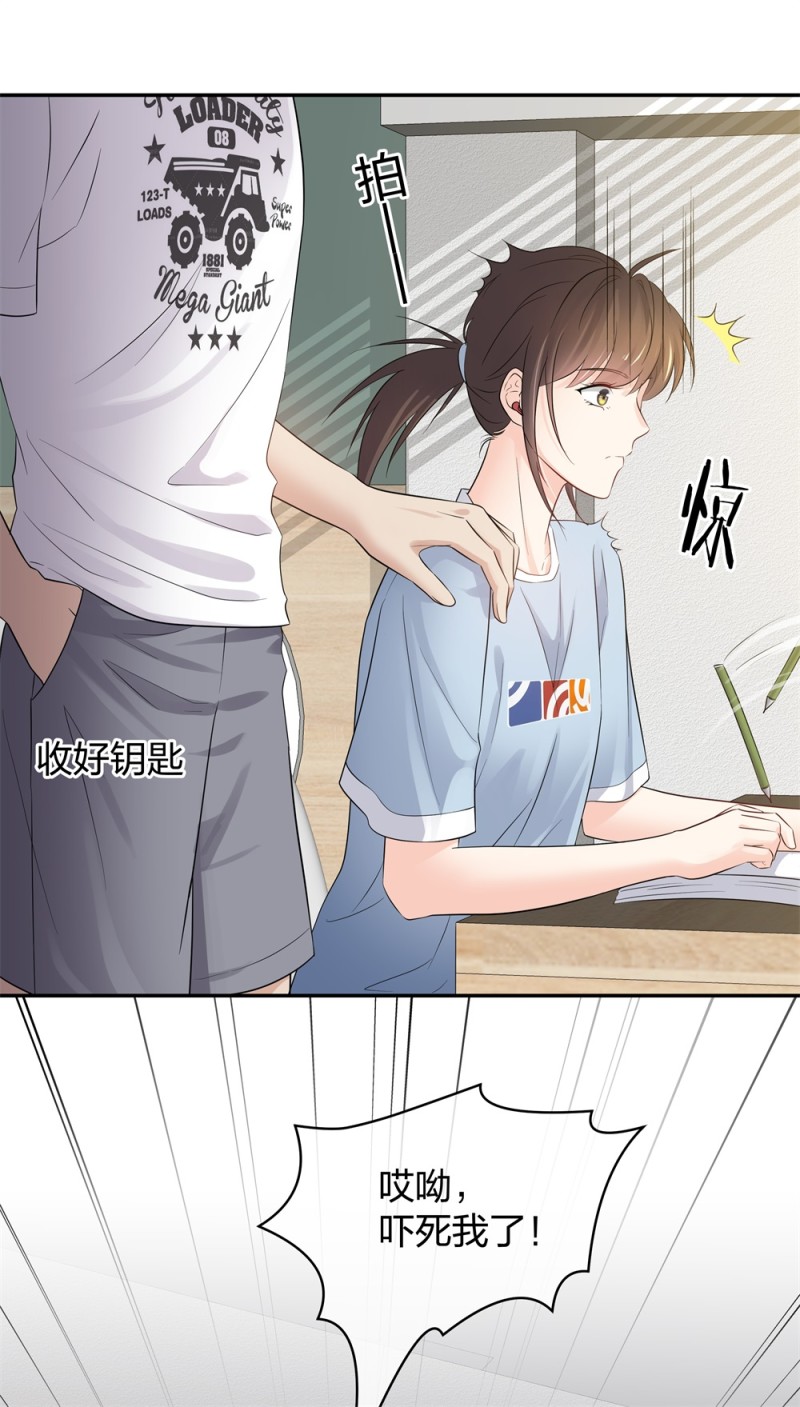 43偶遇熟人？！27