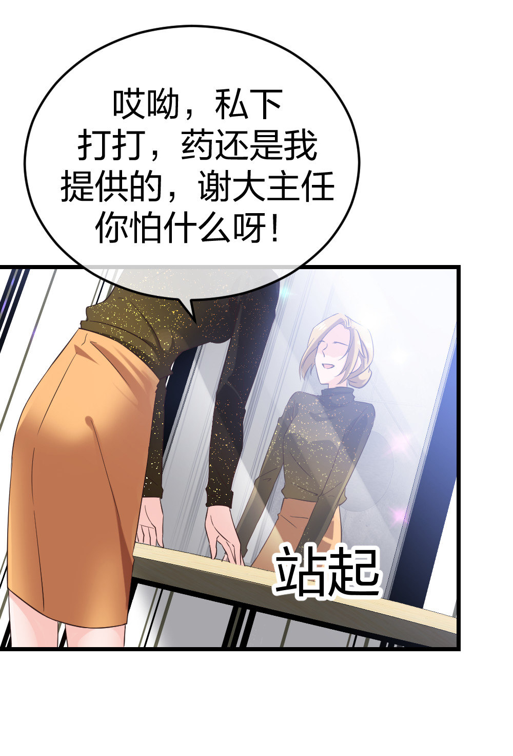 6 新生14