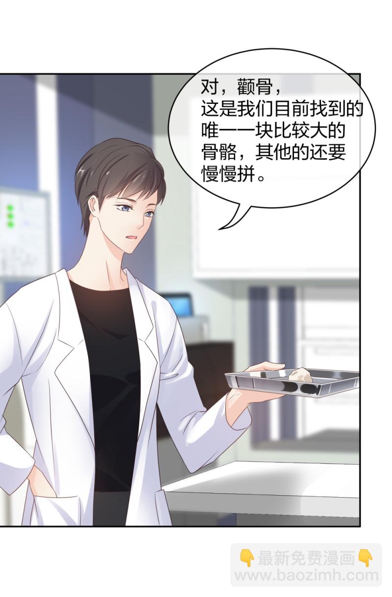 42一起凶杀案28