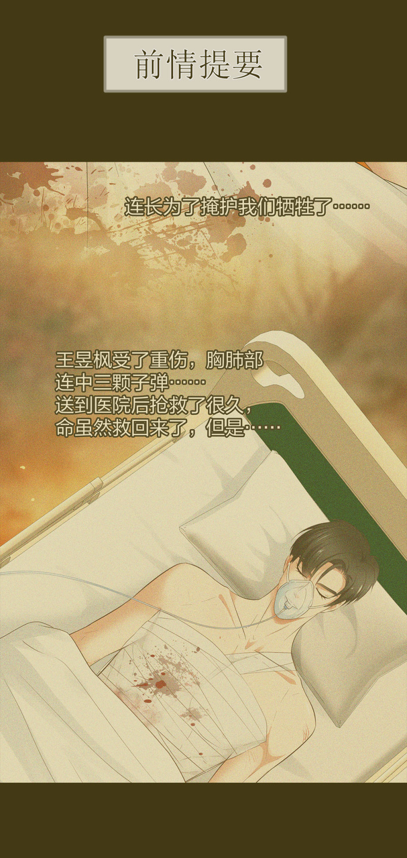 49无用的挣扎0