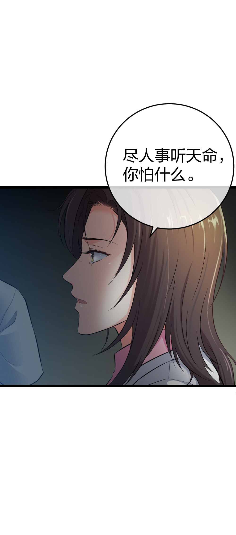 2 赌28