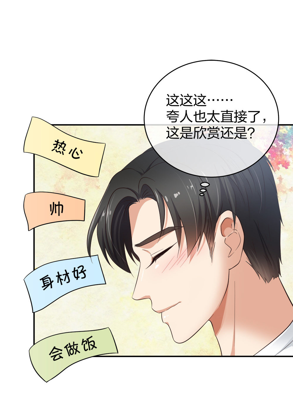 16 第一次...28