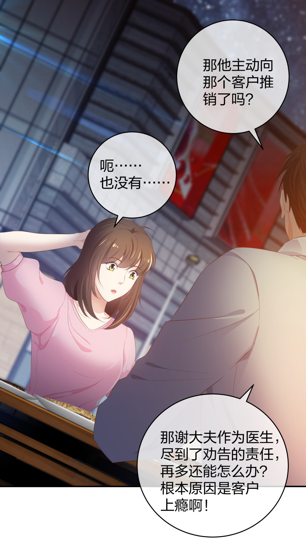 26 不开心就多吃点16