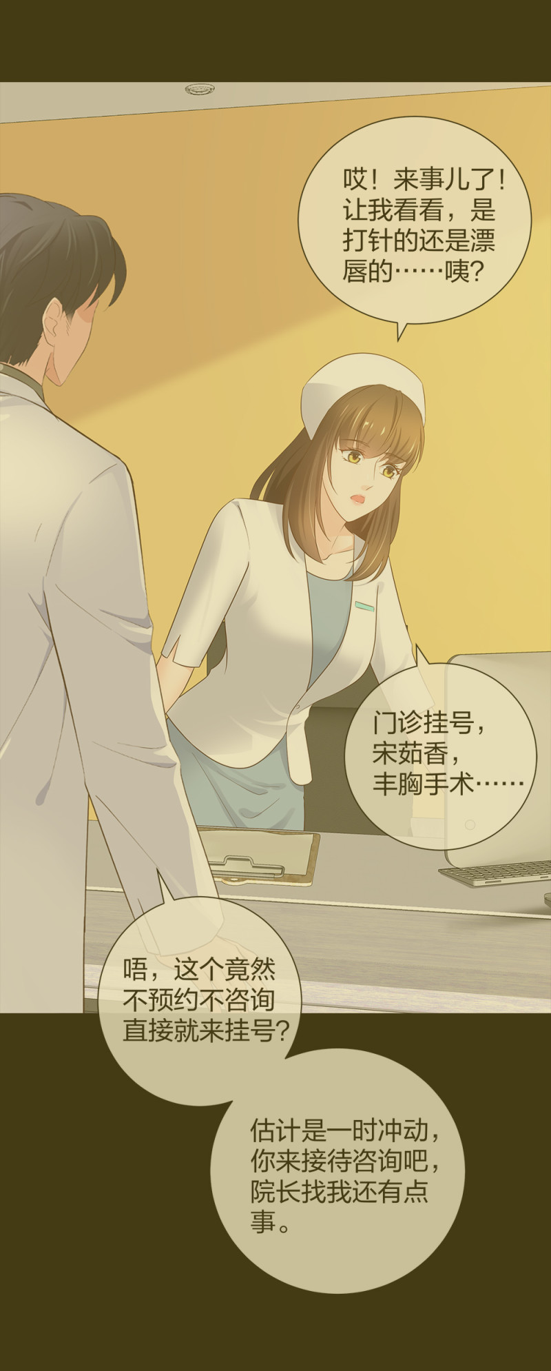 41新的病人2