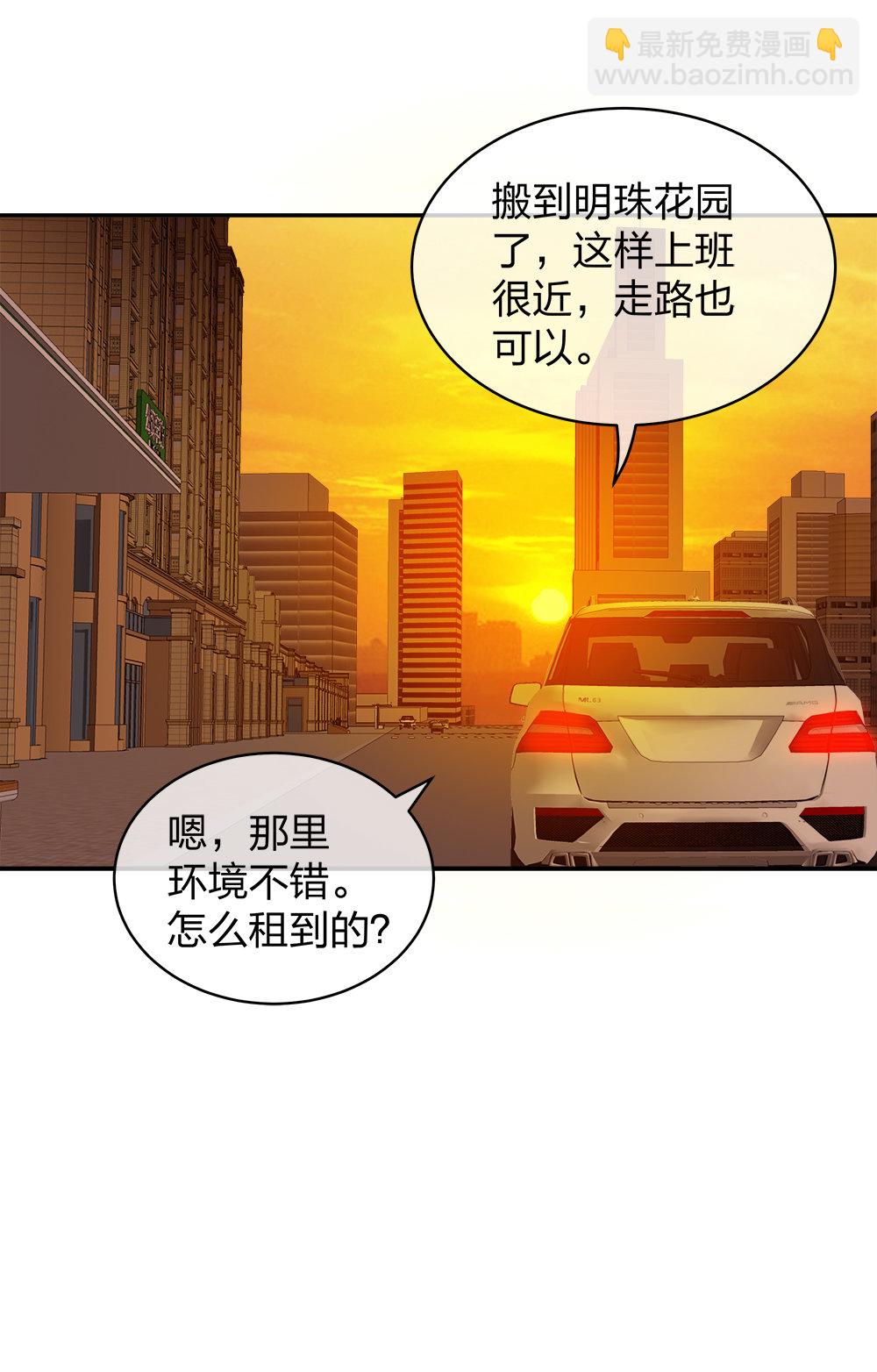 13 来自主任的关怀43