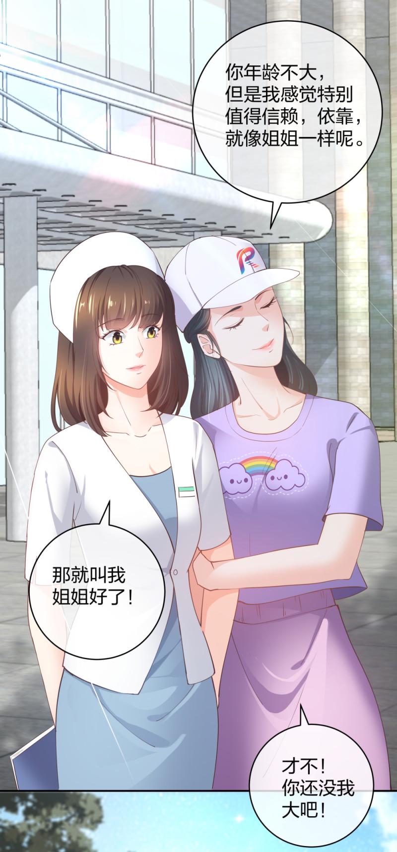 33第一次直播11