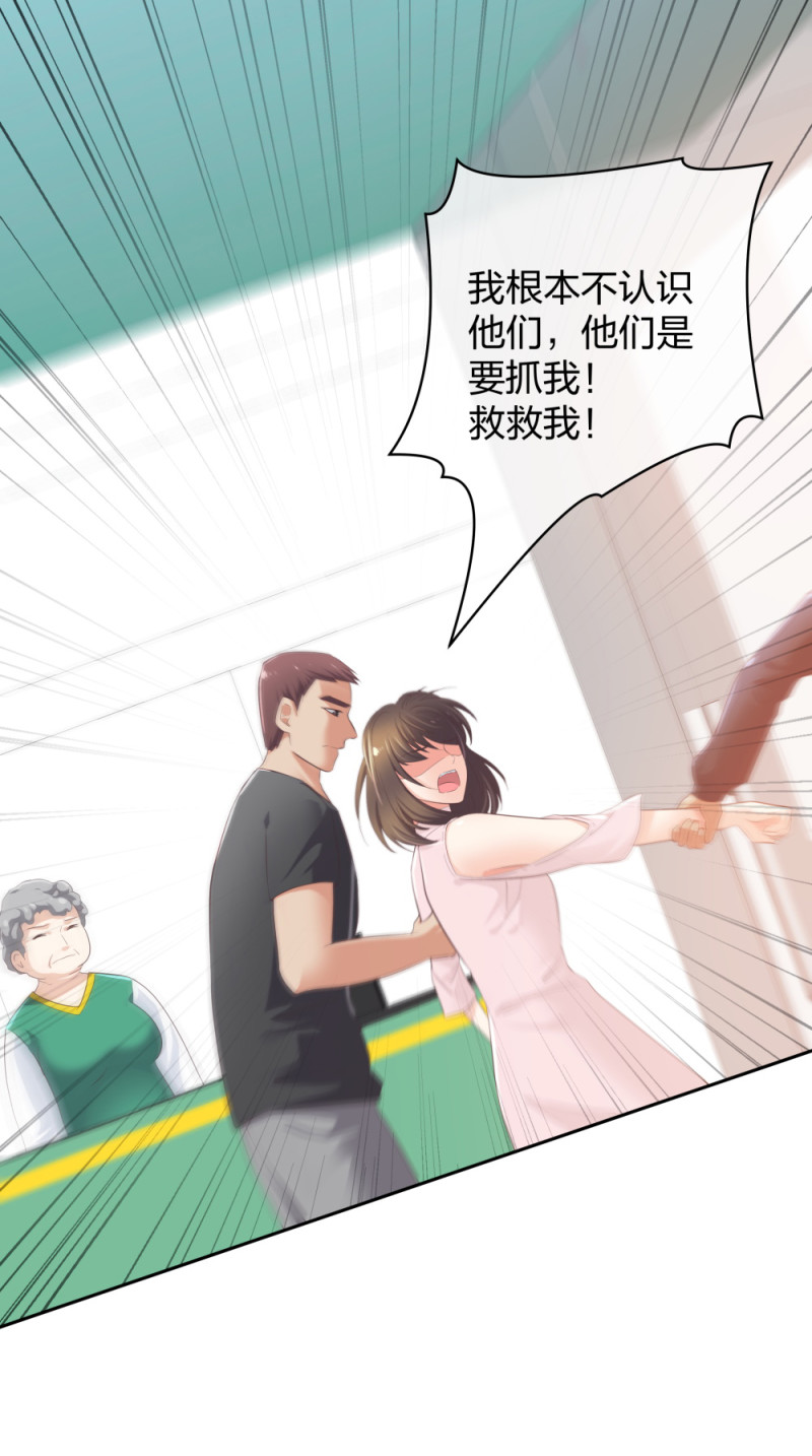 31一个电话我就会出现22