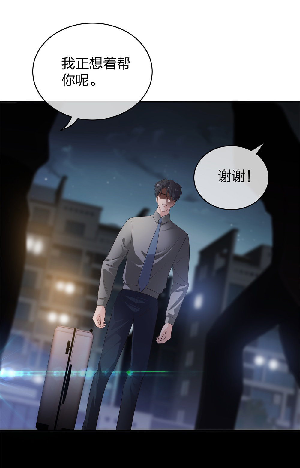 14 同居开始10