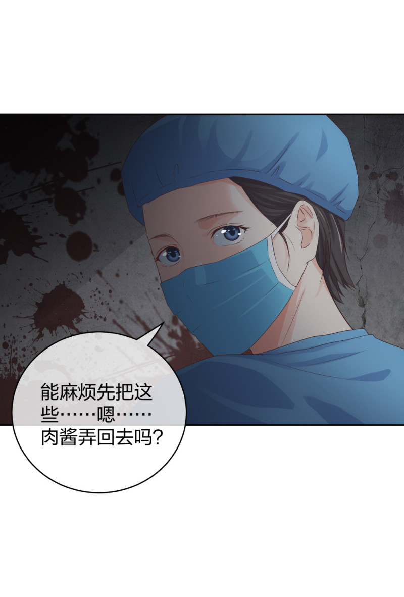 42一起凶杀案24