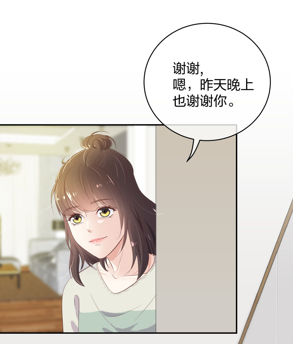 21 你没吸引力16