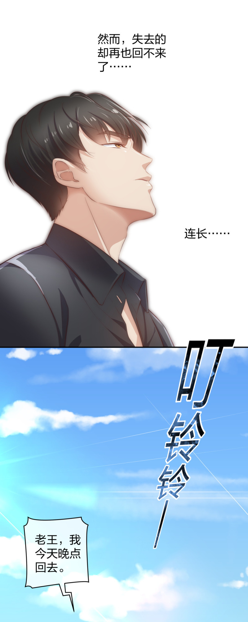 33第一次直播22