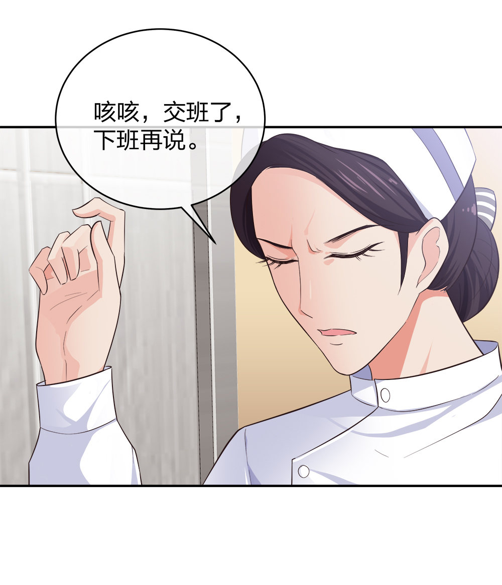 12 公开手术志愿者22