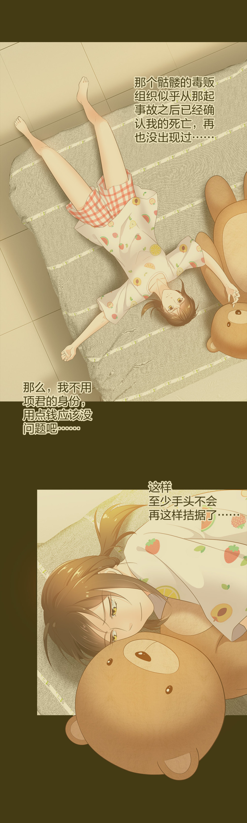 37终于找到你1
