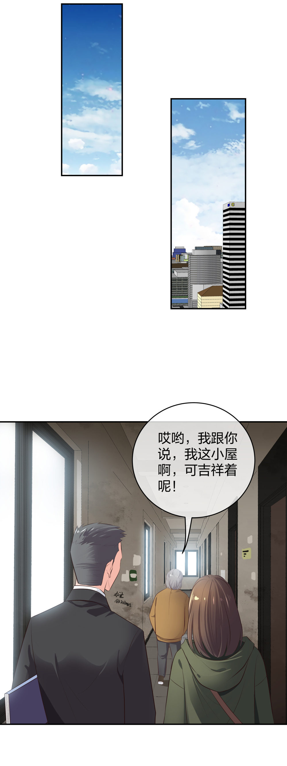 10 半脸妆娘22