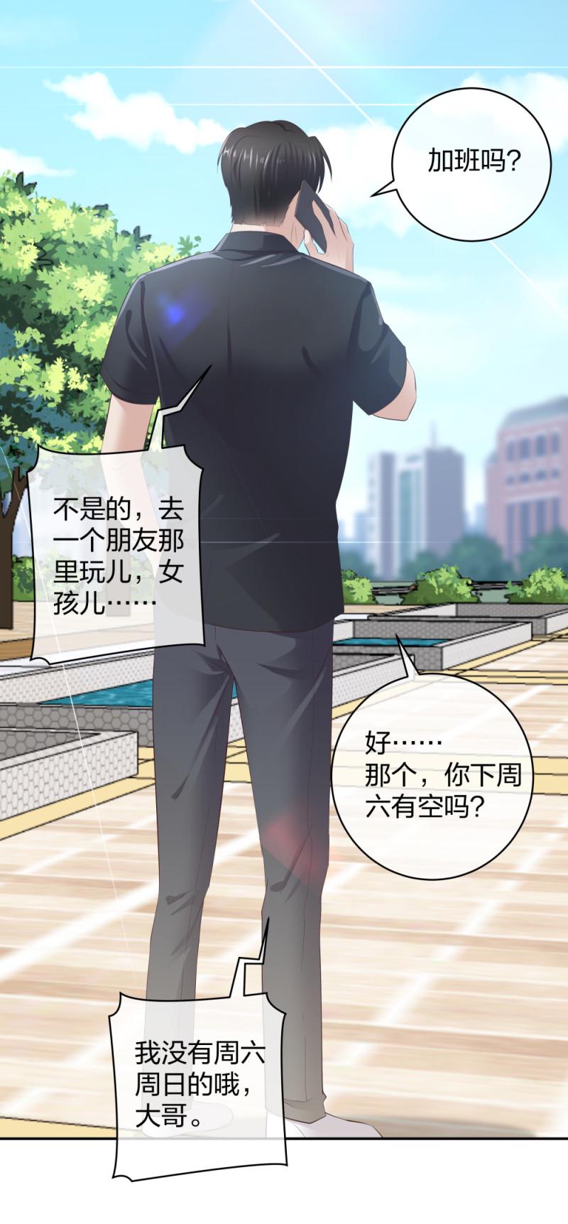 33第一次直播23