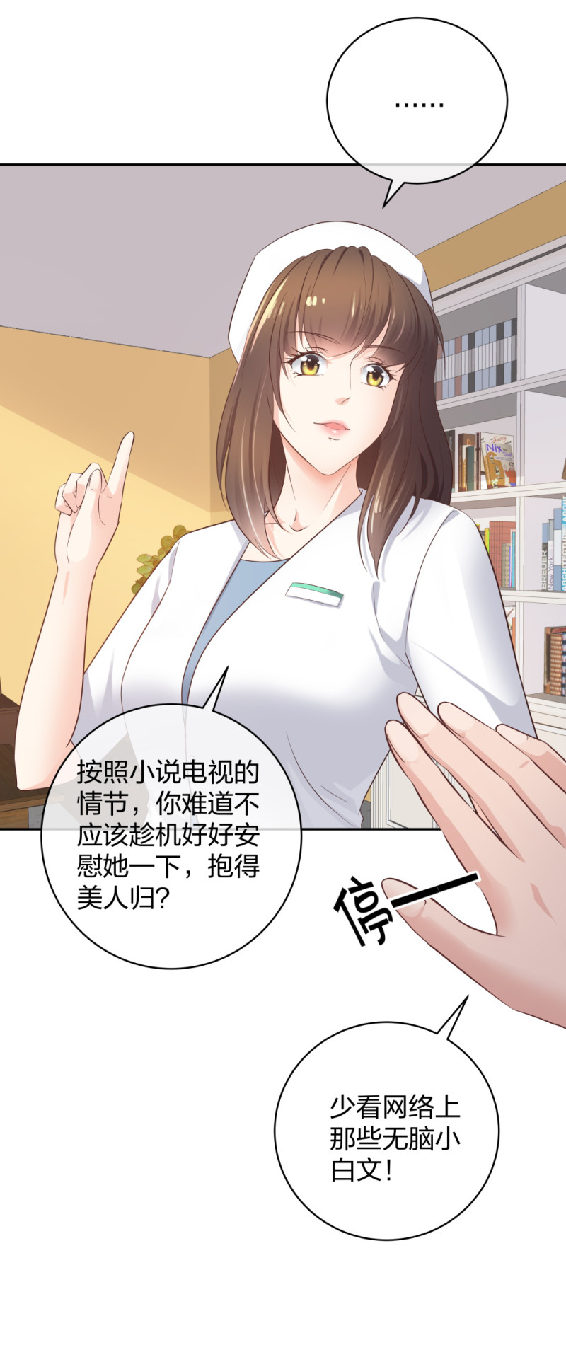 35千万别熬夜29
