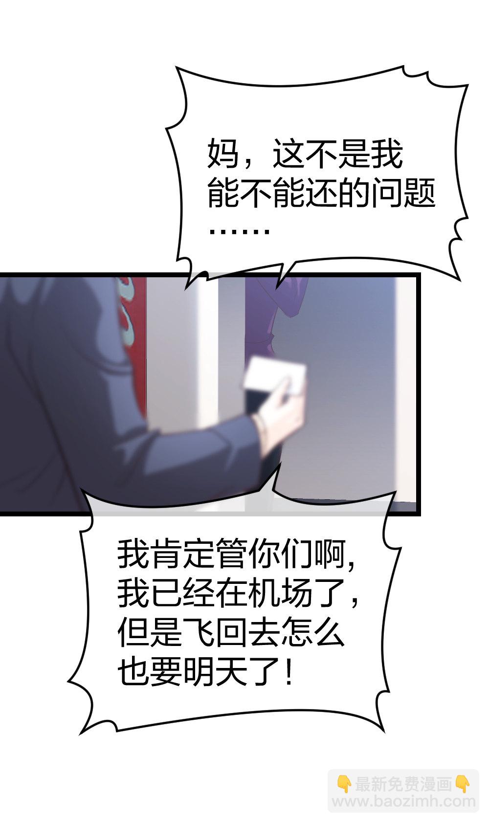 3 逃亡开始34