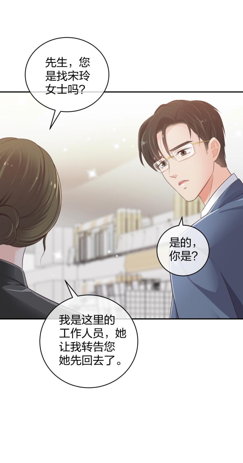 29女人，你们都很美35