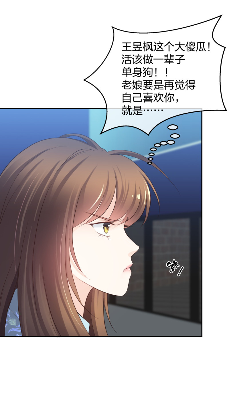 40有老王呢29