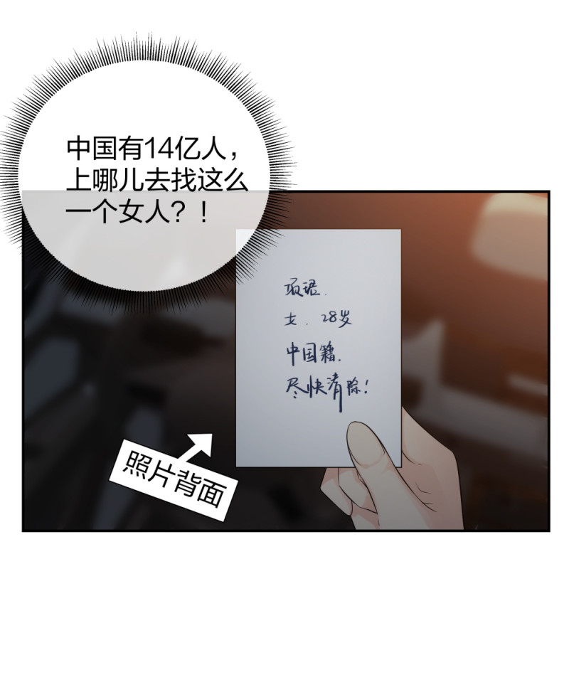 49 无用的挣扎44