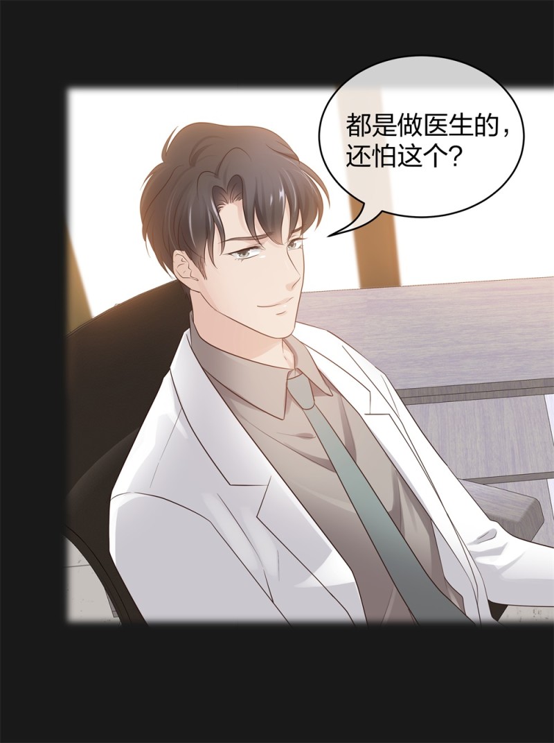 43偶遇熟人？！11