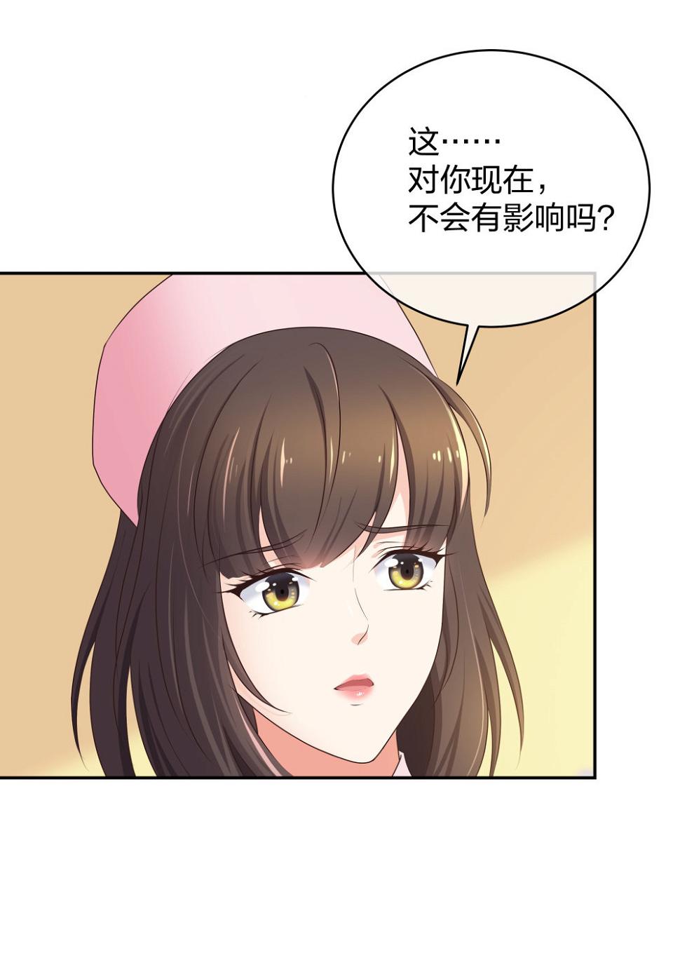 18 直播的勇气23