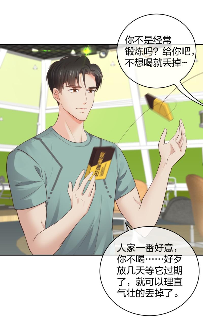 44一起来健身19