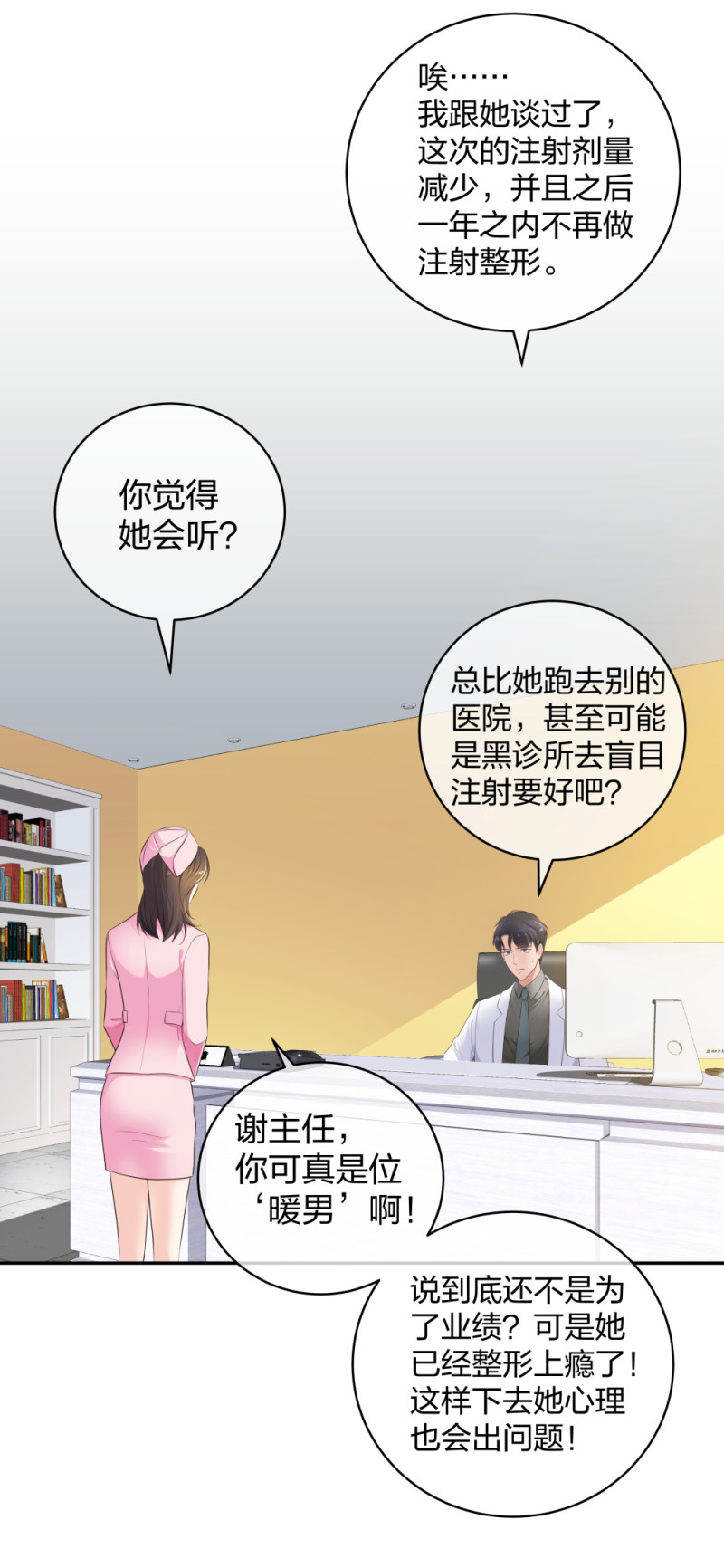 30收获一枚专车司机30