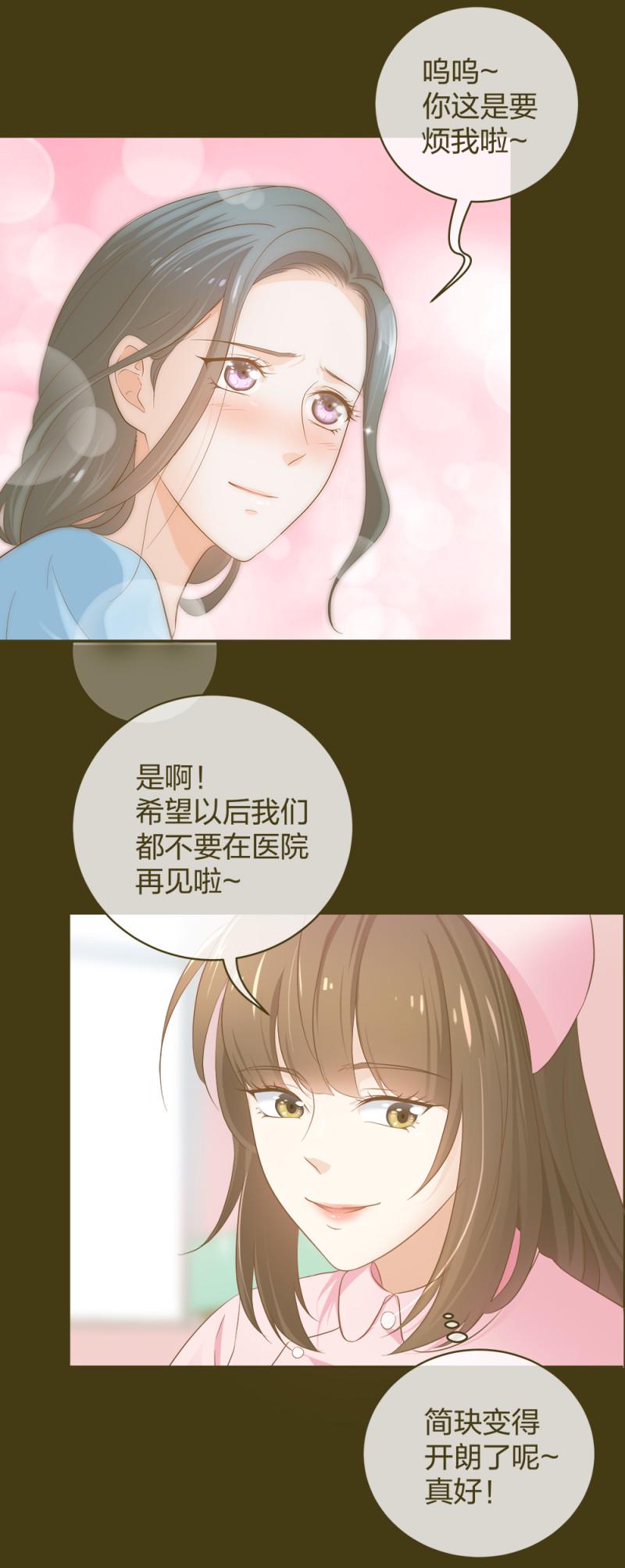33第一次直播2
