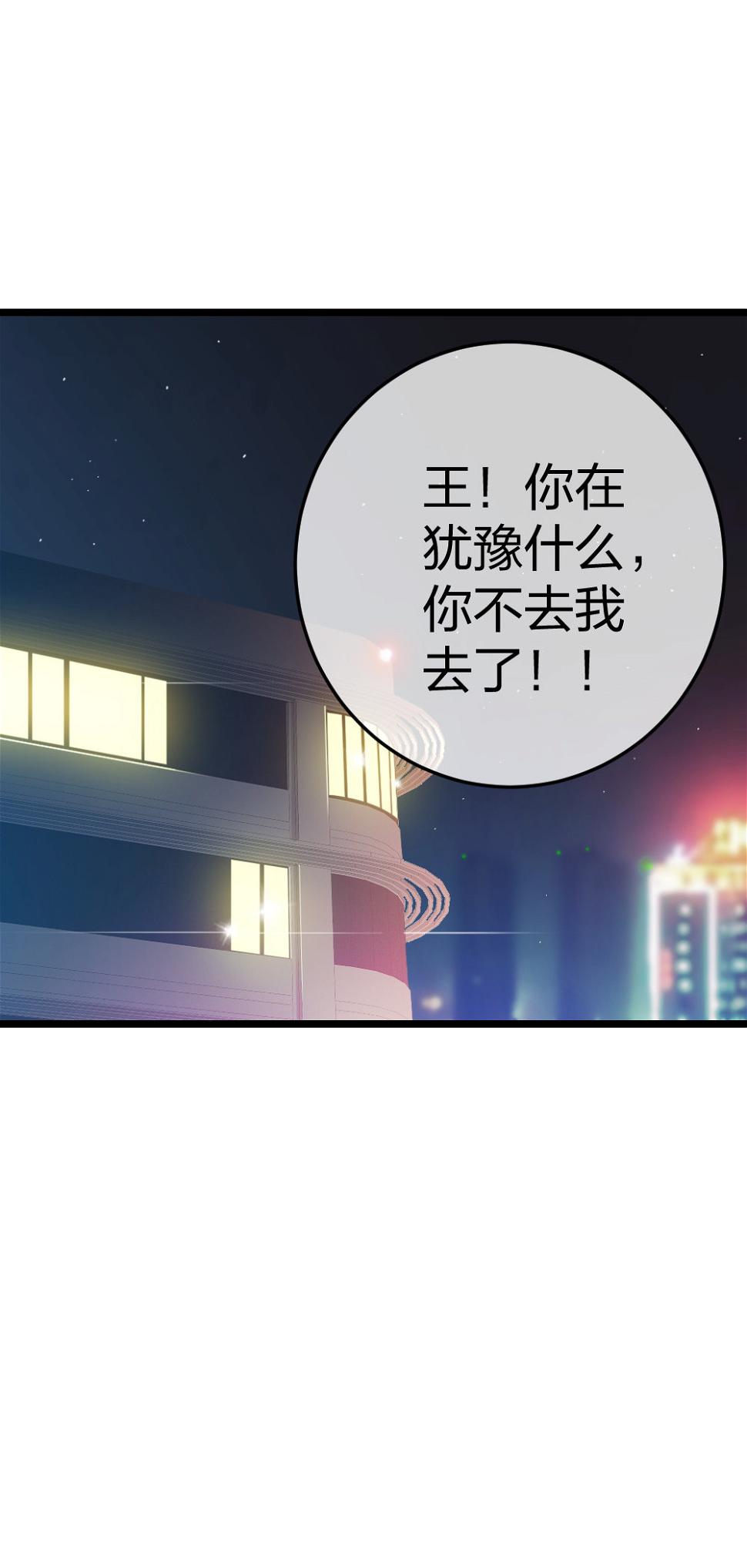 2 赌23