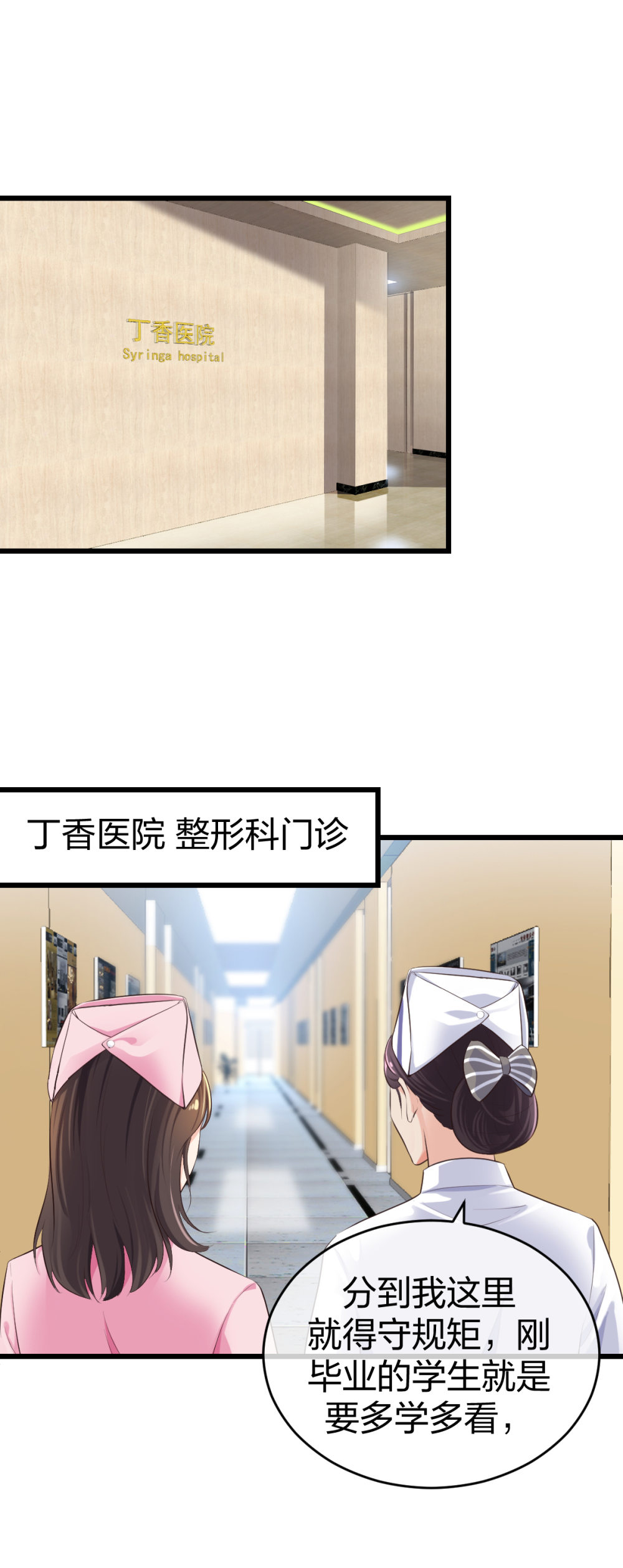 7 尴尬的再会24