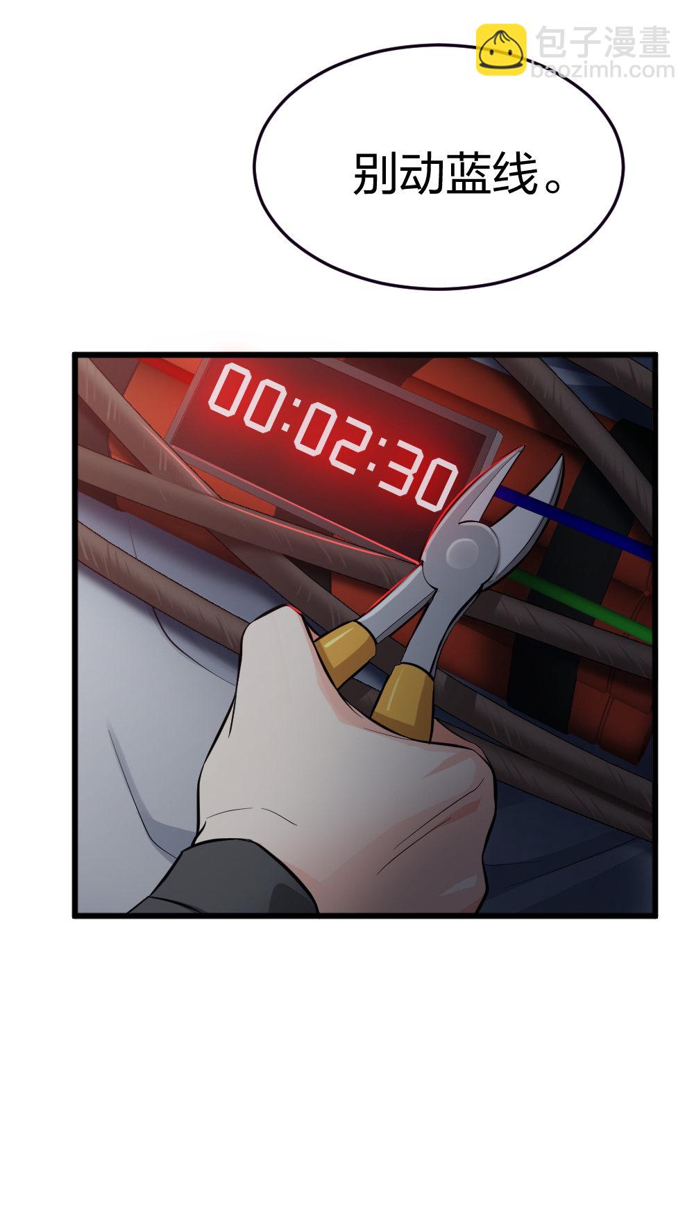 2 赌40