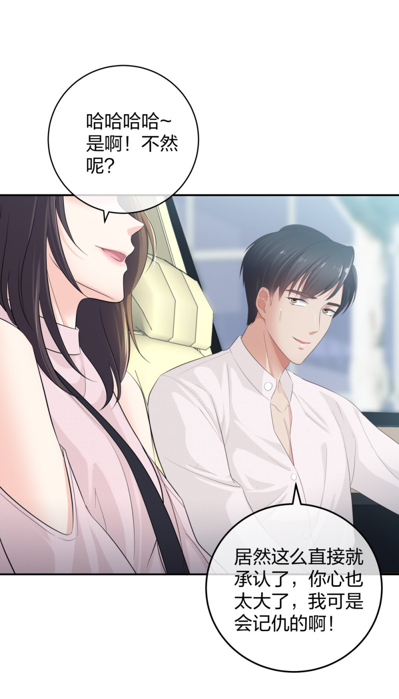 30收获一枚专车司机23