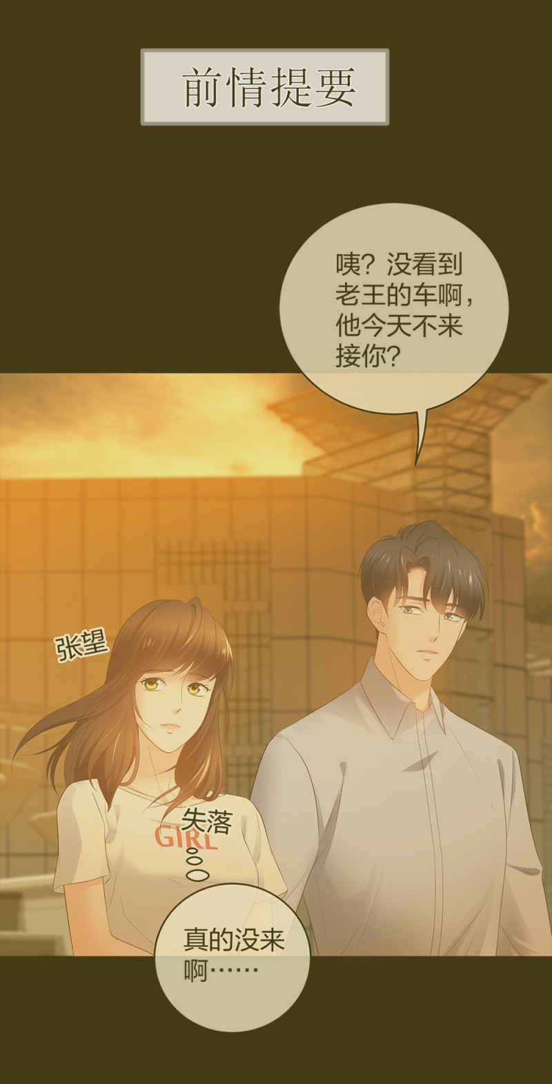 47醉酒0