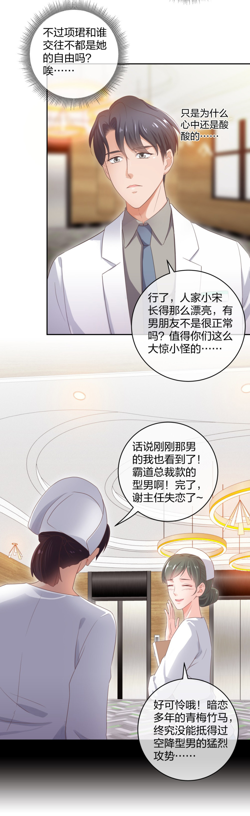 37终于找到你22