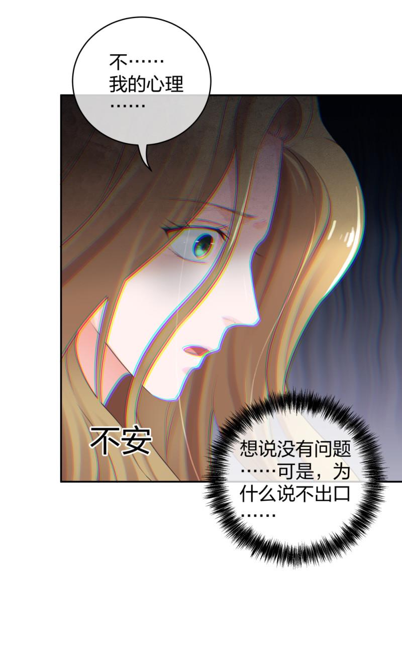 38刚恋爱又失恋33