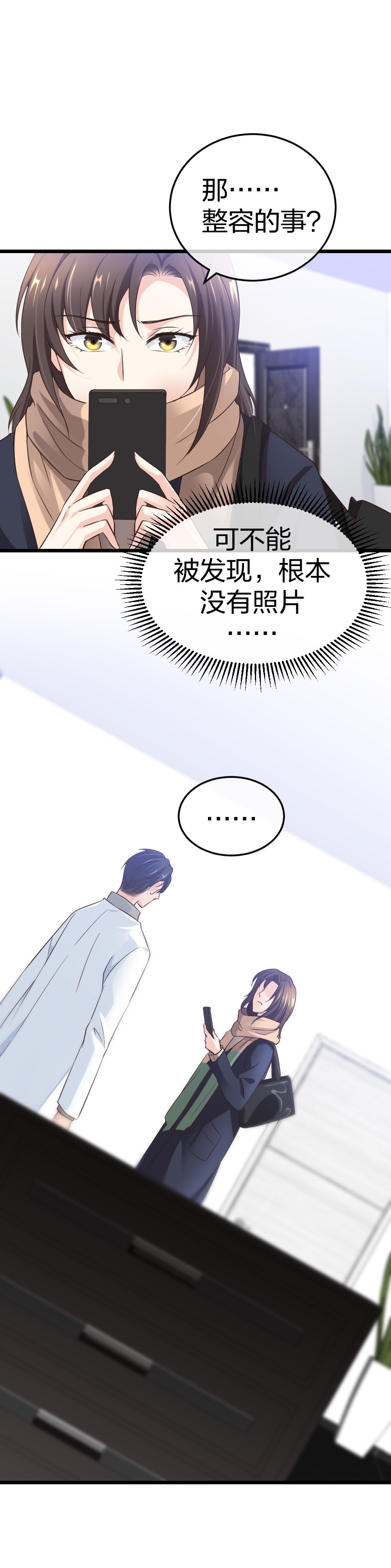 6 新生33