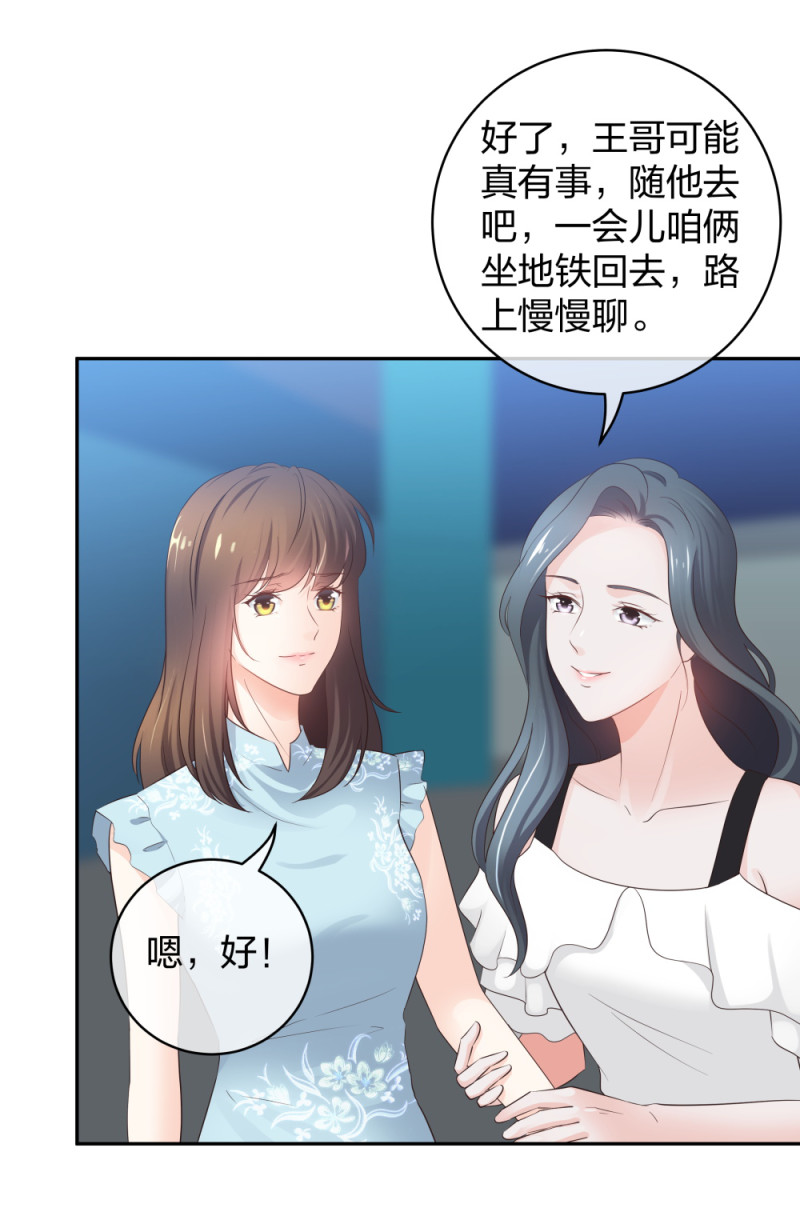 40有老王呢28